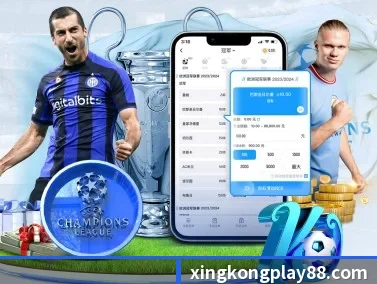 星空体育 APP - xingkong